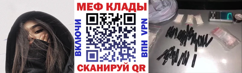 Где купить Грязовец Кокаин  Альфа ПВП  Каннабис  Меф 