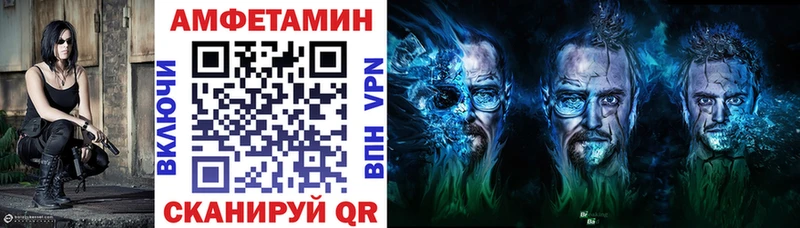АМФ VHQ  Грязовец 