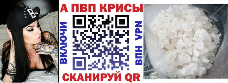 A PVP мука  купить наркотик  blacksprut ссылка  Грязовец 