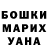 Cocaine Эквадор Oksana Butkovska