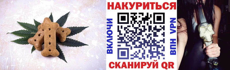 Еда ТГК конопля Грязовец