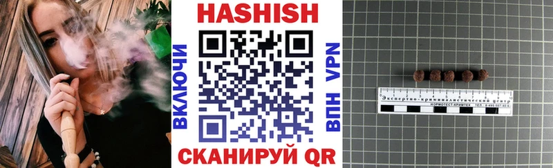 даркнет какой сайт  купить закладку  Грязовец  ГАШ гашик 