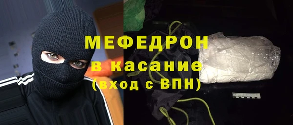 мескалин Алексеевка