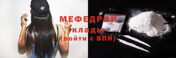 мескалин Алексеевка