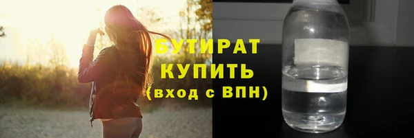 соль курить ск Покачи