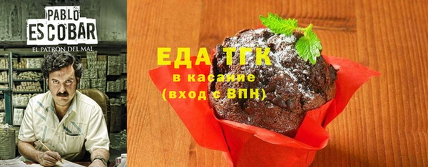 соль курить ск Покачи