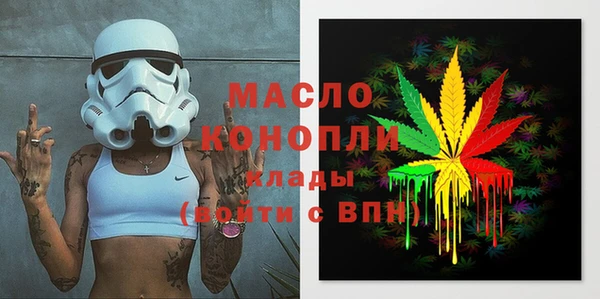 мескалин Алексеевка