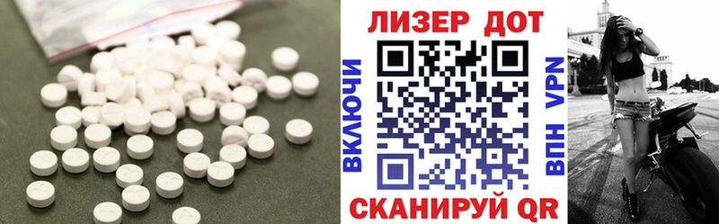 Лсд 25 экстази кислота  где купить наркотик  Грязовец 