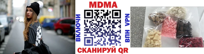 MDMA Molly  hydra как войти  Грязовец 