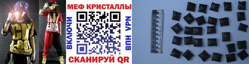 кракен ТОР  Грязовец  МЕФ mephedrone 