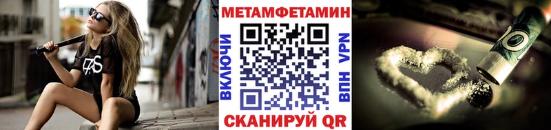 Первитин Декстрометамфетамин 99.9%  ОМГ ОМГ   Грязовец 