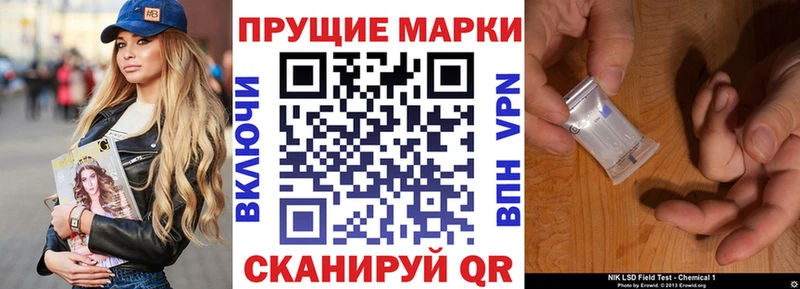 что такое наркотик  Грязовец  Марки N-bome 1,5мг 