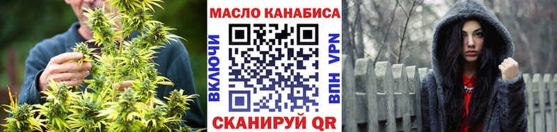 Дистиллят ТГК вейп с тгк  ОМГ ОМГ вход  Грязовец 