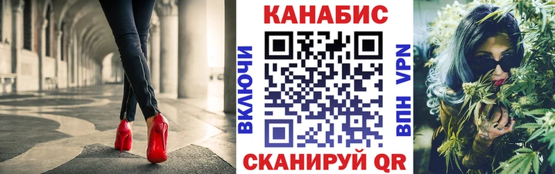 закладка  Грязовец  Шишки марихуана Amnesia 